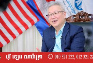 គួច ម៉េងលី