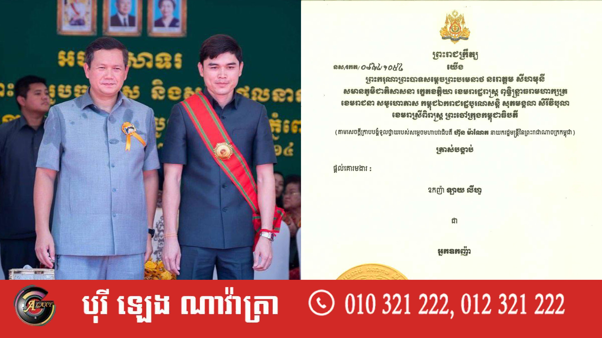 Qoshnisi yordam soradi va qarshilik korsata olmadi.